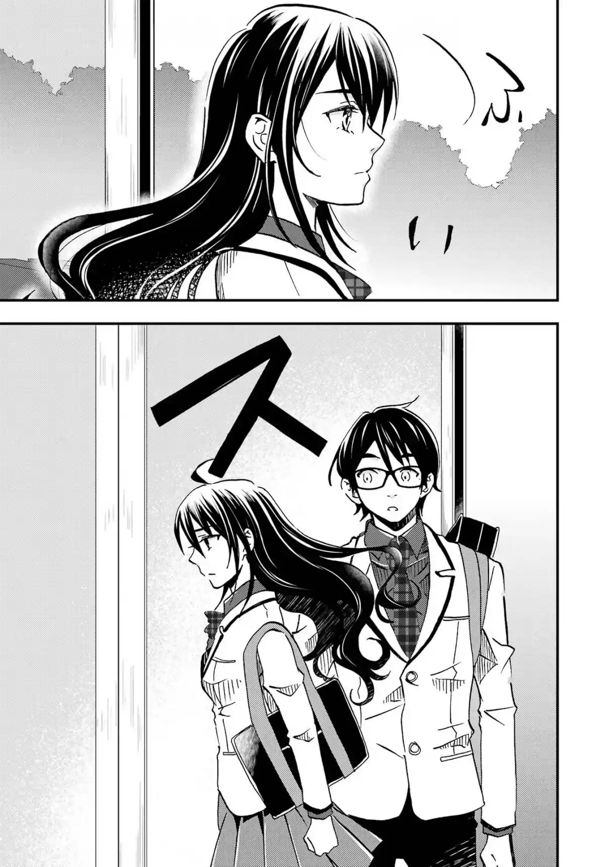 Ore wa Shiranai Uchi ni Gakkouichi no Bishoujo wo Kudoiteita Rashii Baito-saki no Soudan Aite ni Ore no Omoibito no Hanashi wo Suru to Kanojo wa Naze ka Tere Hajimeru capítulo 9 página 7