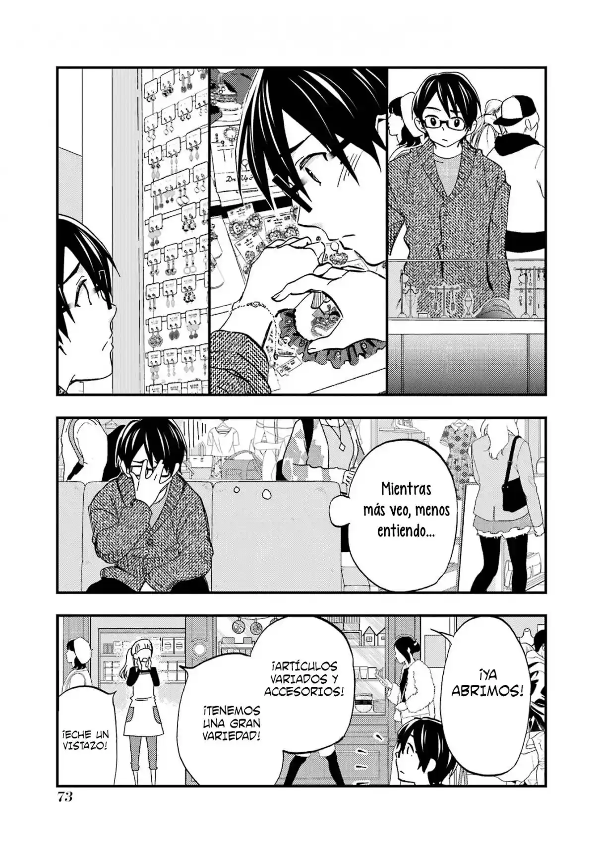 Ore wa Shiranai Uchi ni Gakkouichi no Bishoujo wo Kudoiteita Rashii Baito-saki no Soudan Aite ni Ore no Omoibito no Hanashi wo Suru to Kanojo wa Naze ka Tere Hajimeru capítulo 9 página 13