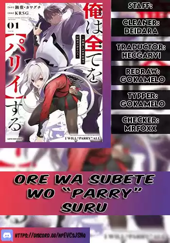 Ore Wa Subete Wo “Parry” Suru - Capítulo 4 - Página 1 - LectorTMOo
