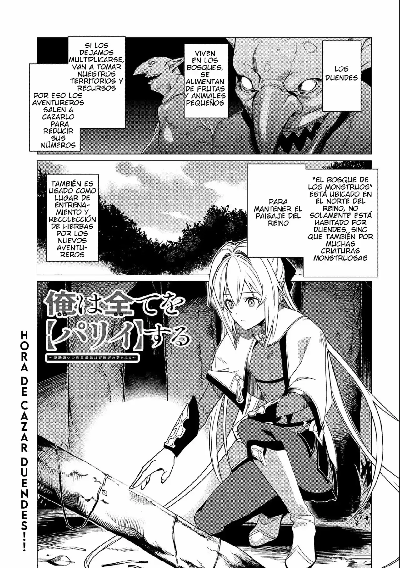 Ore Wa Subete Wo “Parry” Suru - Capítulo 5 - Página 2 - LectorTMOo