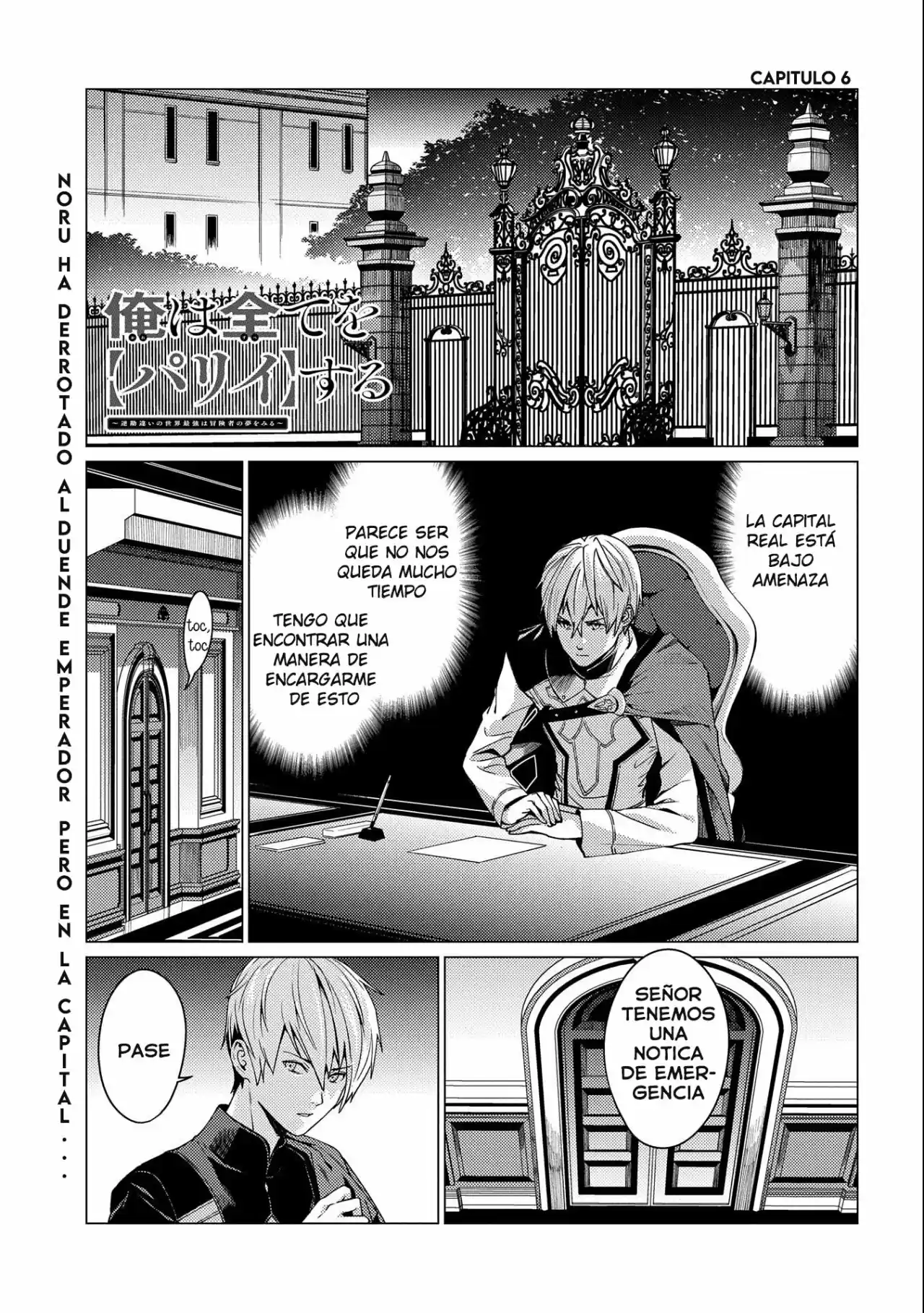 Ore Wa Subete Wo “Parry” Suru - Capítulo 6 - Página 2 - LectorTMOo