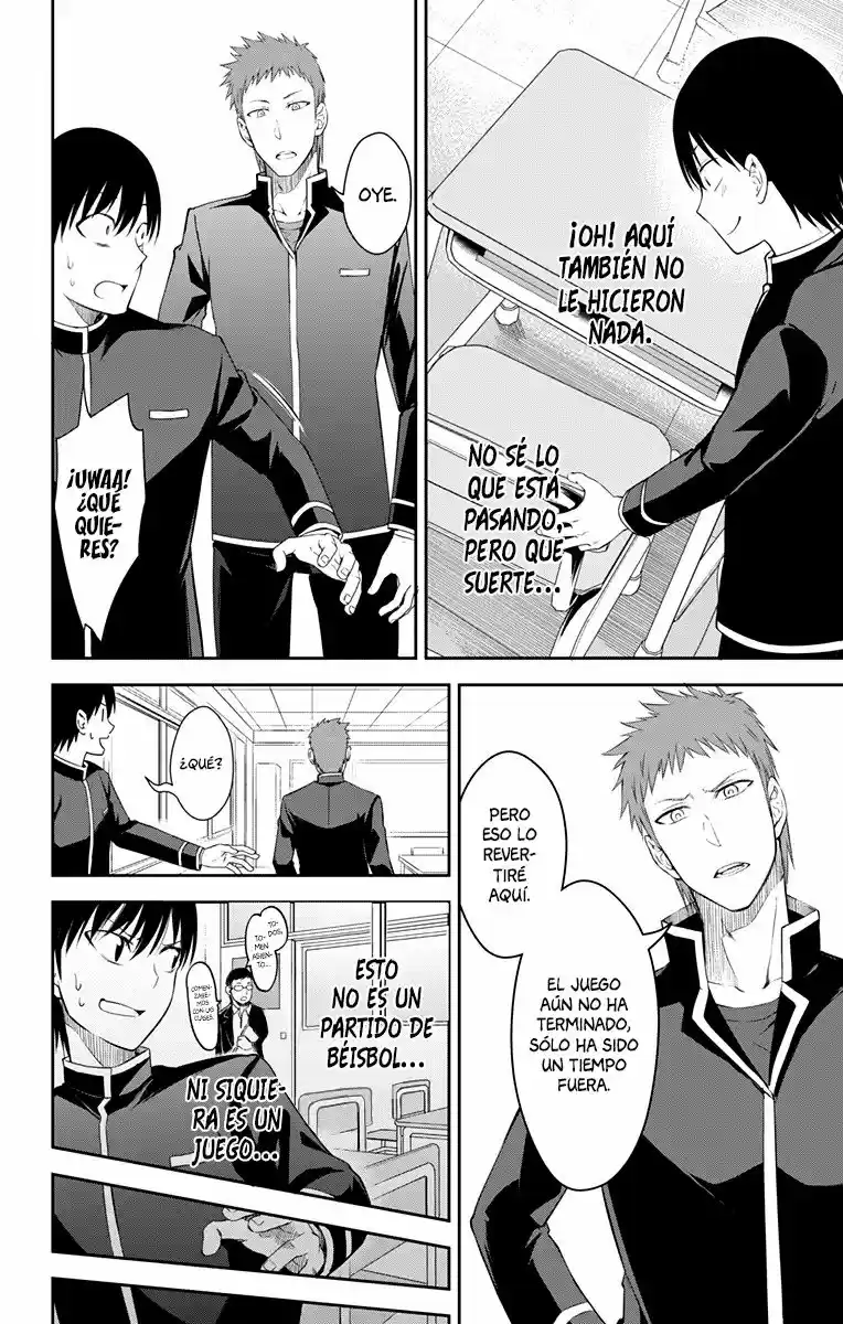 Ore Wo Suki Nano Wa Omae Dake Ka Yo (Novela) - Capítulo 11 - Página 33 - LectorTMOo