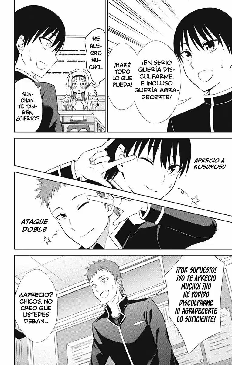 Ore Wo Suki Nano Wa Omae Dake Ka Yo (Novela) - Capítulo 16 - Página 6 - LectorTMOo