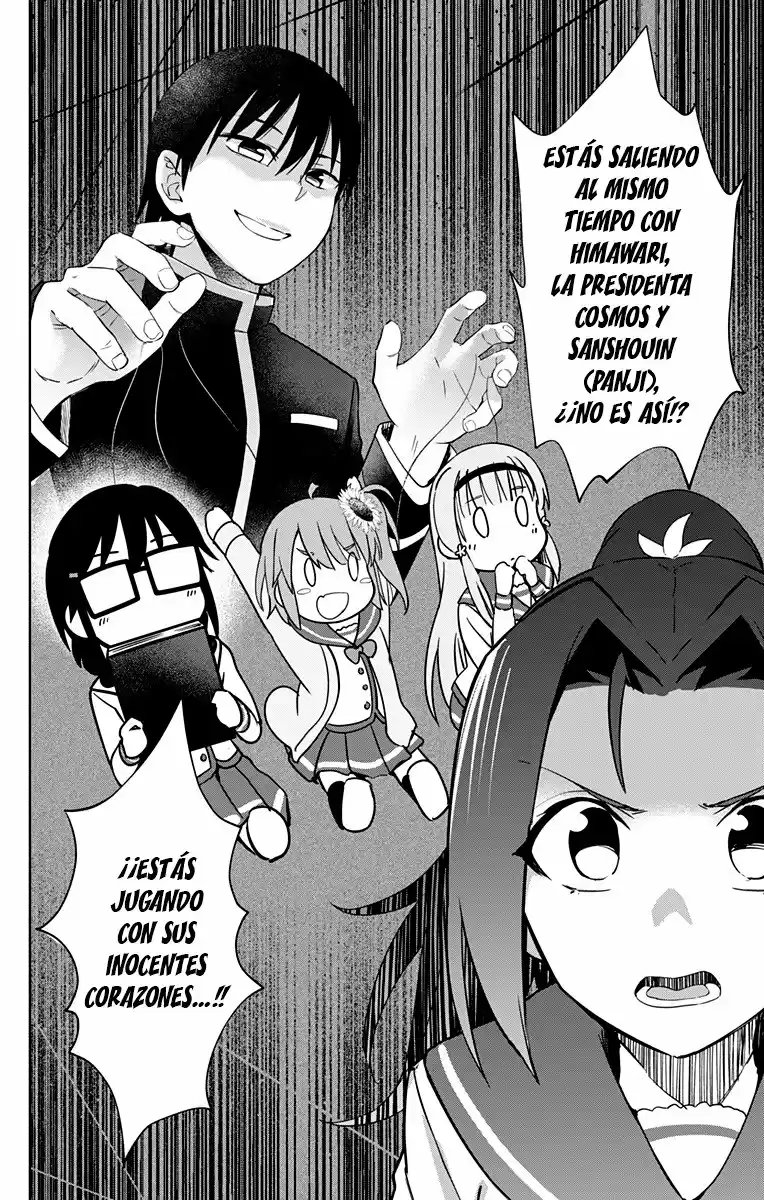 Ore Wo Suki Nano Wa Omae Dake Ka Yo (Novela) - Capítulo 17 - Página 5 - LectorTMOo