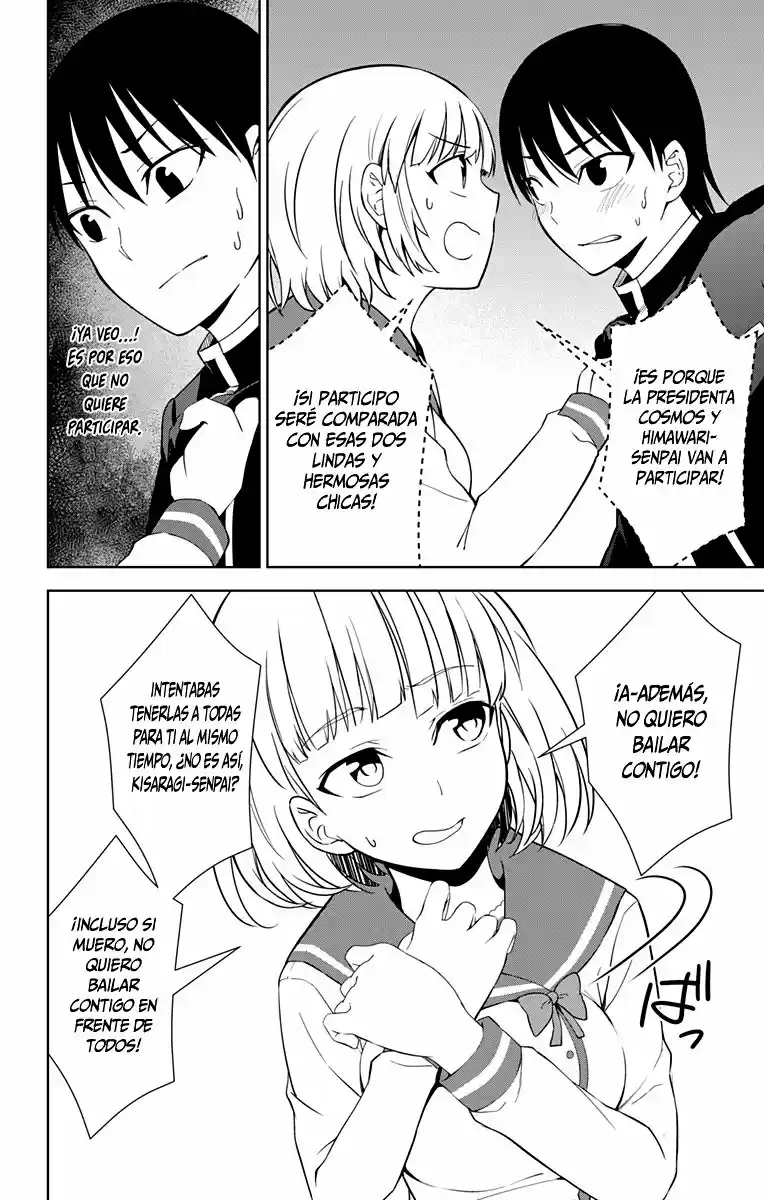 Ore Wo Suki Nano Wa Omae Dake Ka Yo (Novela) - Capítulo 17 - Página 25 - LectorTMOo