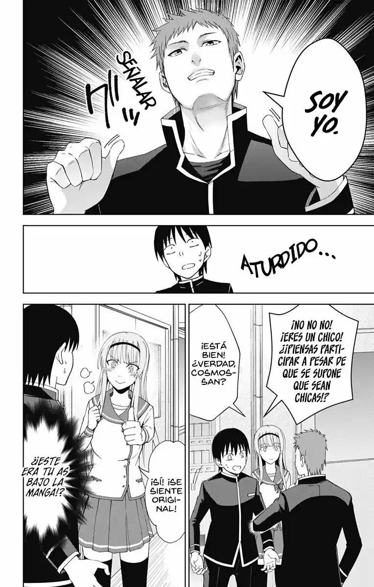Ore Wo Suki Nano Wa Omae Dake Ka Yo (Novela) - Capítulo 18 - Página 13 - LectorTMOo
