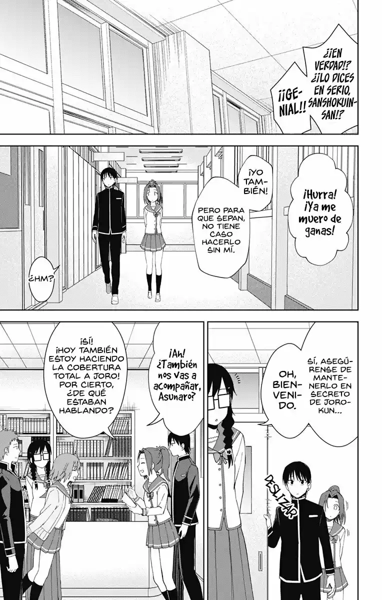Ore Wo Suki Nano Wa Omae Dake Ka Yo (Novela) - Capítulo 18 - Página 22 - LectorTMOo
