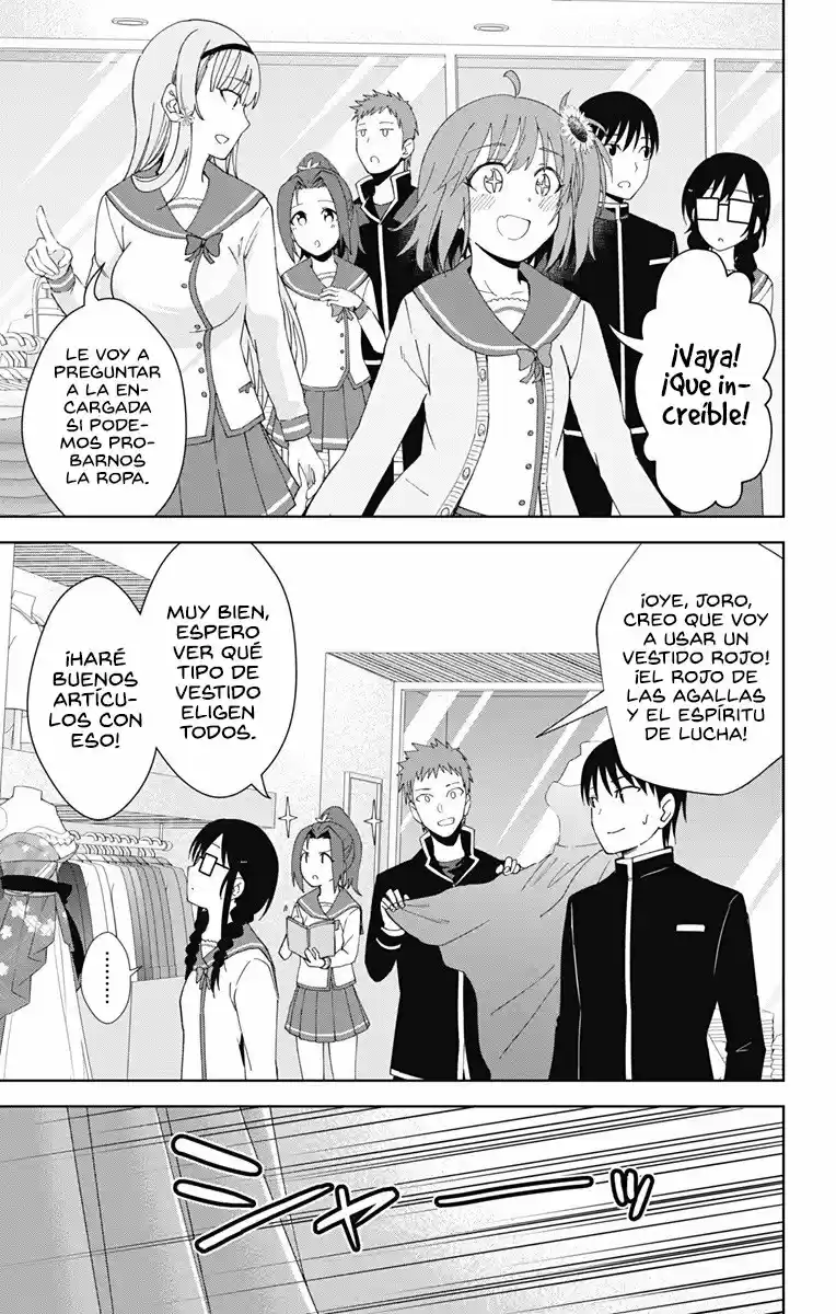 Ore Wo Suki Nano Wa Omae Dake Ka Yo (Novela) - Capítulo 18 - Página 24 - LectorTMOo