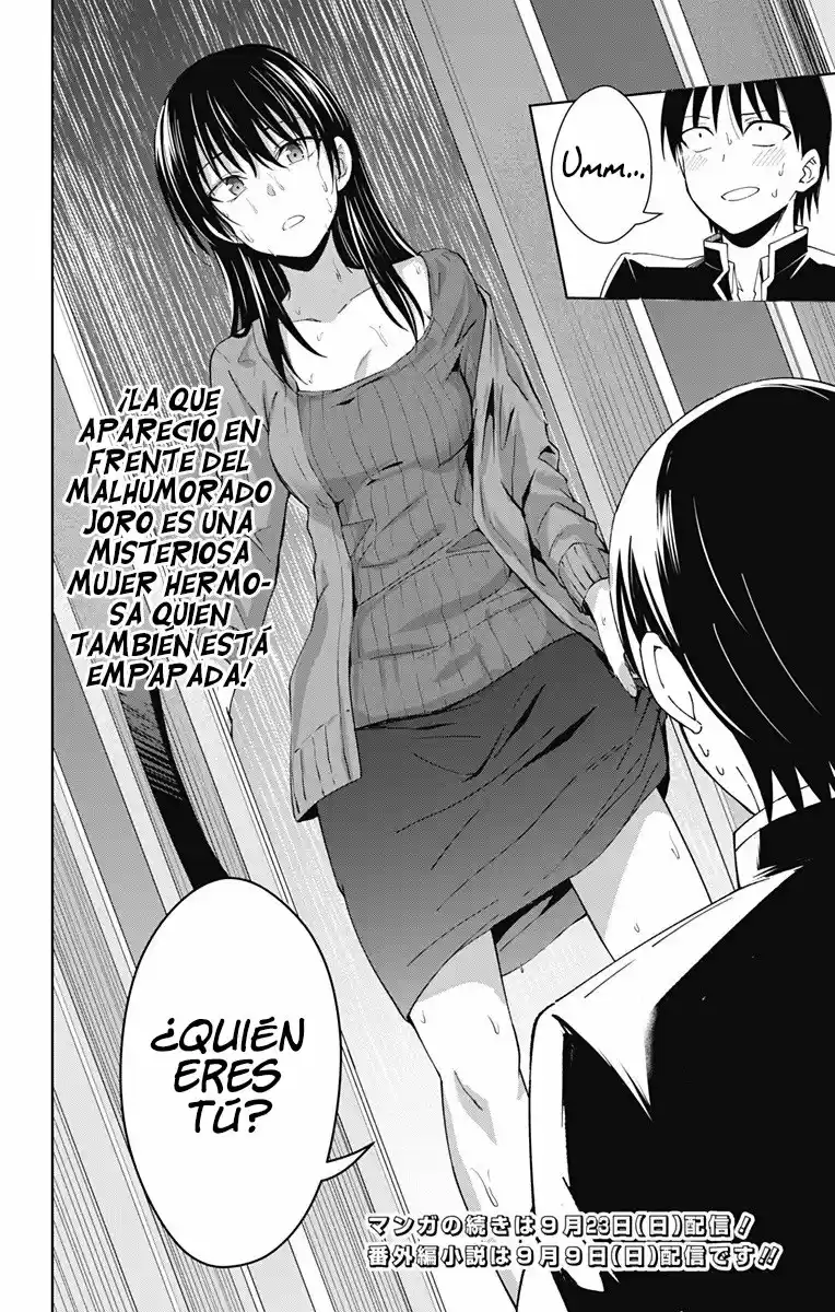 Ore Wo Suki Nano Wa Omae Dake Ka Yo (Novela) - Capítulo 18 - Página 31 - LectorTMOo