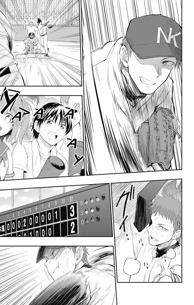 Ore Wo Suki Nano Wa Omae Dake Ka Yo - Capítulo 1 - Página 33 - LectorTMOo