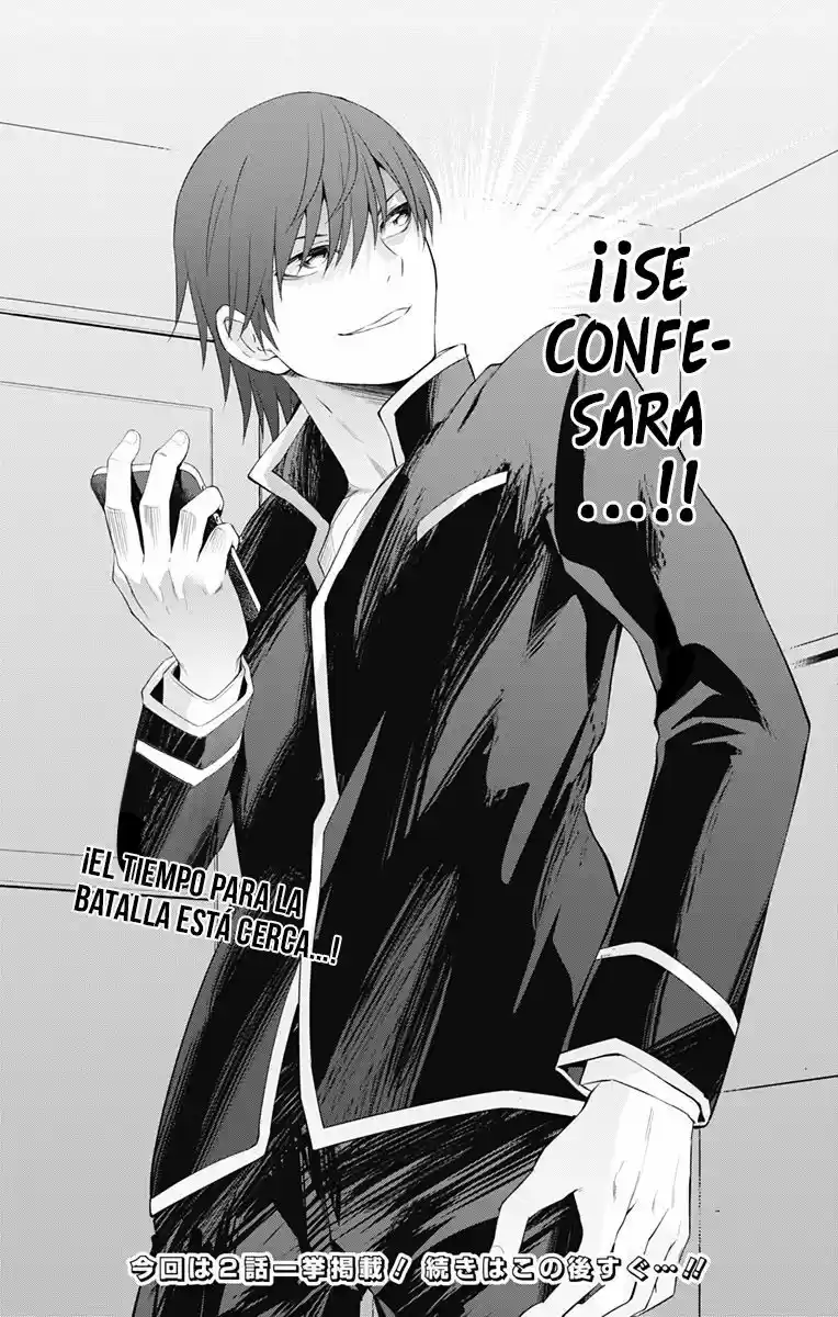 Ore Wo Suki Nano Wa Omae Dake Ka Yo - Capítulo 1 - Página 46 - LectorTMOo