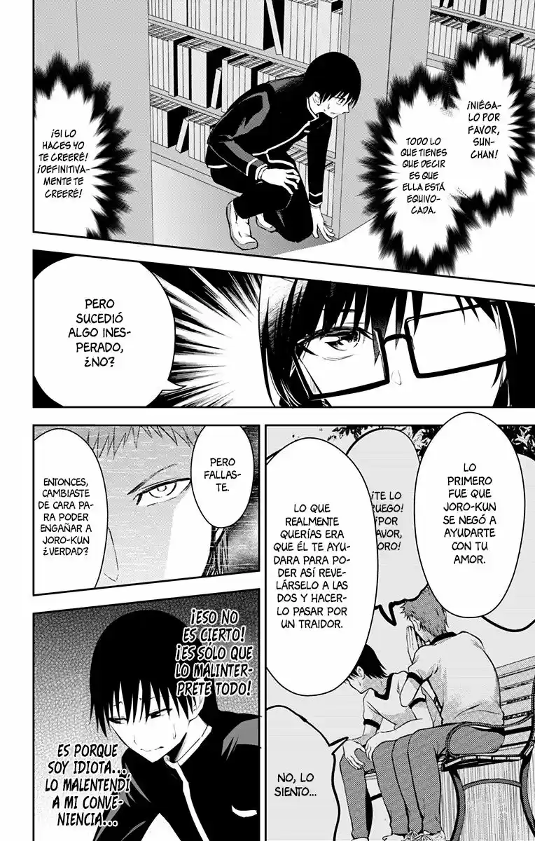 Ore Wo Suki Nano Wa Omae Dake Ka Yo - Capítulo 10 - Página 7 - LectorTMOo