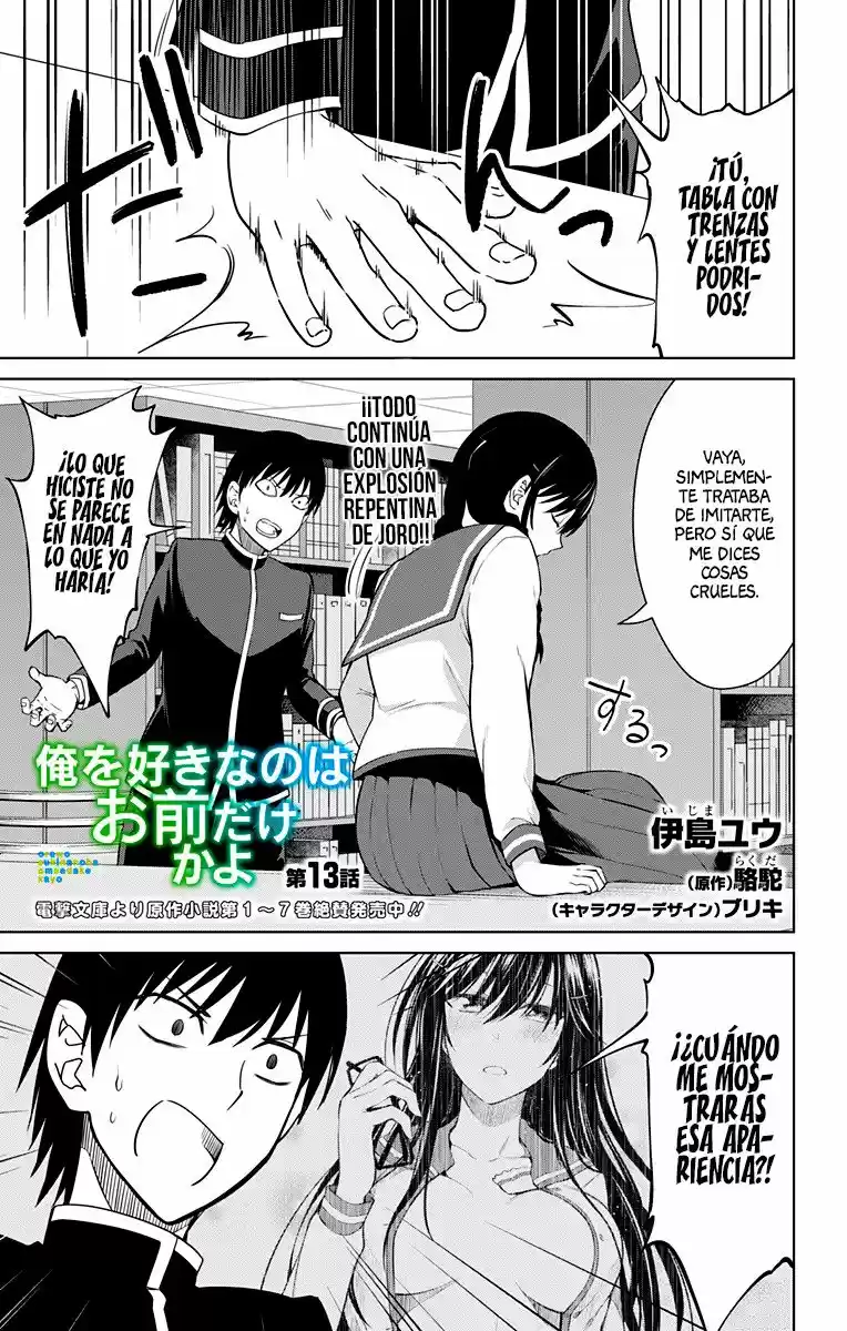 Ore Wo Suki Nano Wa Omae Dake Ka Yo - Capítulo 13 - Página 2 - LectorTMOo