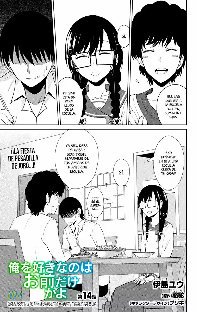 Ore Wo Suki Nano Wa Omae Dake Ka Yo - Capítulo 14 - Página 2 - LectorTMOo