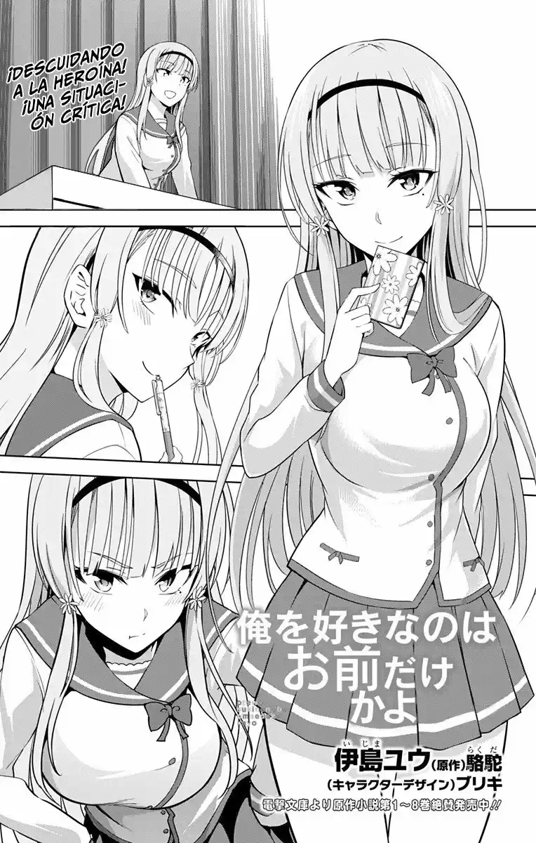 Ore Wo Suki Nano Wa Omae Dake Ka Yo - Capítulo 16 - Página 2 - LectorTMOo
