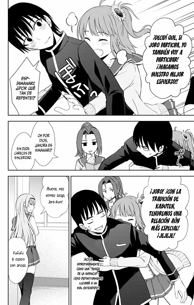 Ore Wo Suki Nano Wa Omae Dake Ka Yo - Capítulo 17 - Página 13 - LectorTMOo