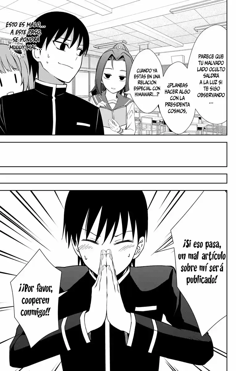 Ore Wo Suki Nano Wa Omae Dake Ka Yo - Capítulo 17 - Página 14 - LectorTMOo
