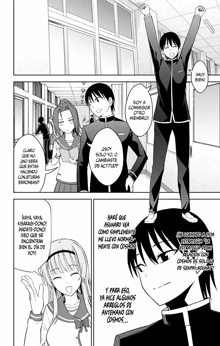 Ore Wo Suki Nano Wa Omae Dake Ka Yo - Capítulo 17 - Página 21 - LectorTMOo
