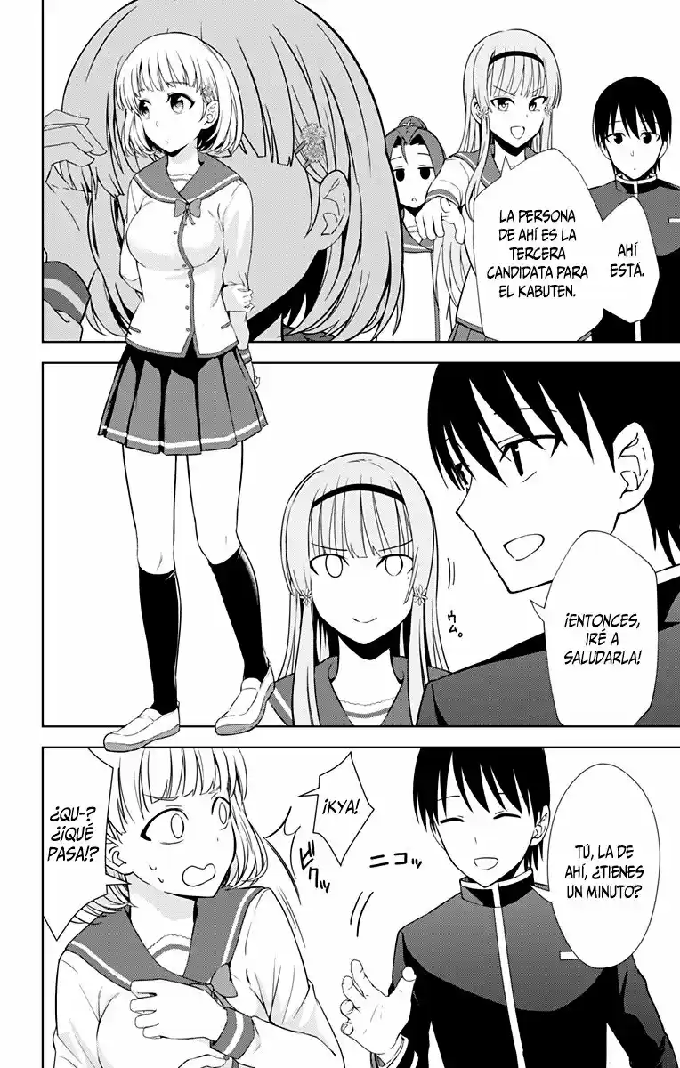 Ore Wo Suki Nano Wa Omae Dake Ka Yo - Capítulo 17 - Página 23 - LectorTMOo