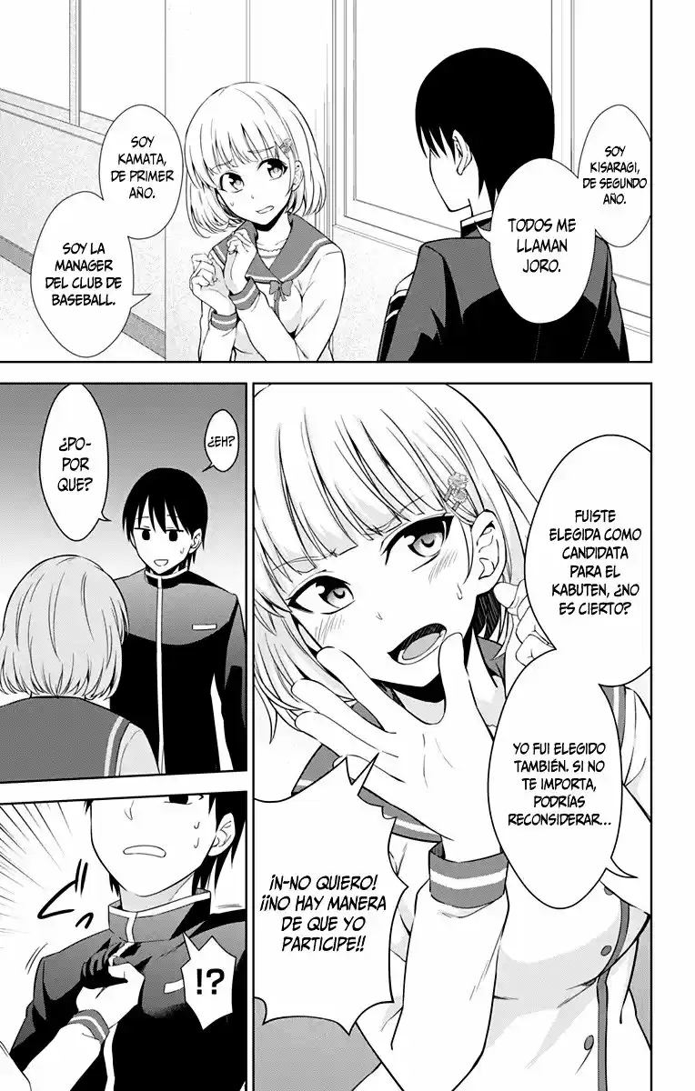 Ore Wo Suki Nano Wa Omae Dake Ka Yo - Capítulo 17 - Página 24 - LectorTMOo
