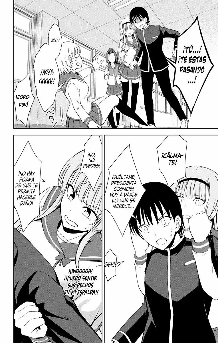 Ore Wo Suki Nano Wa Omae Dake Ka Yo - Capítulo 17 - Página 27 - LectorTMOo