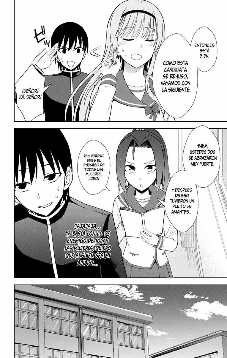 Ore Wo Suki Nano Wa Omae Dake Ka Yo - Capítulo 17 - Página 31 - LectorTMOo