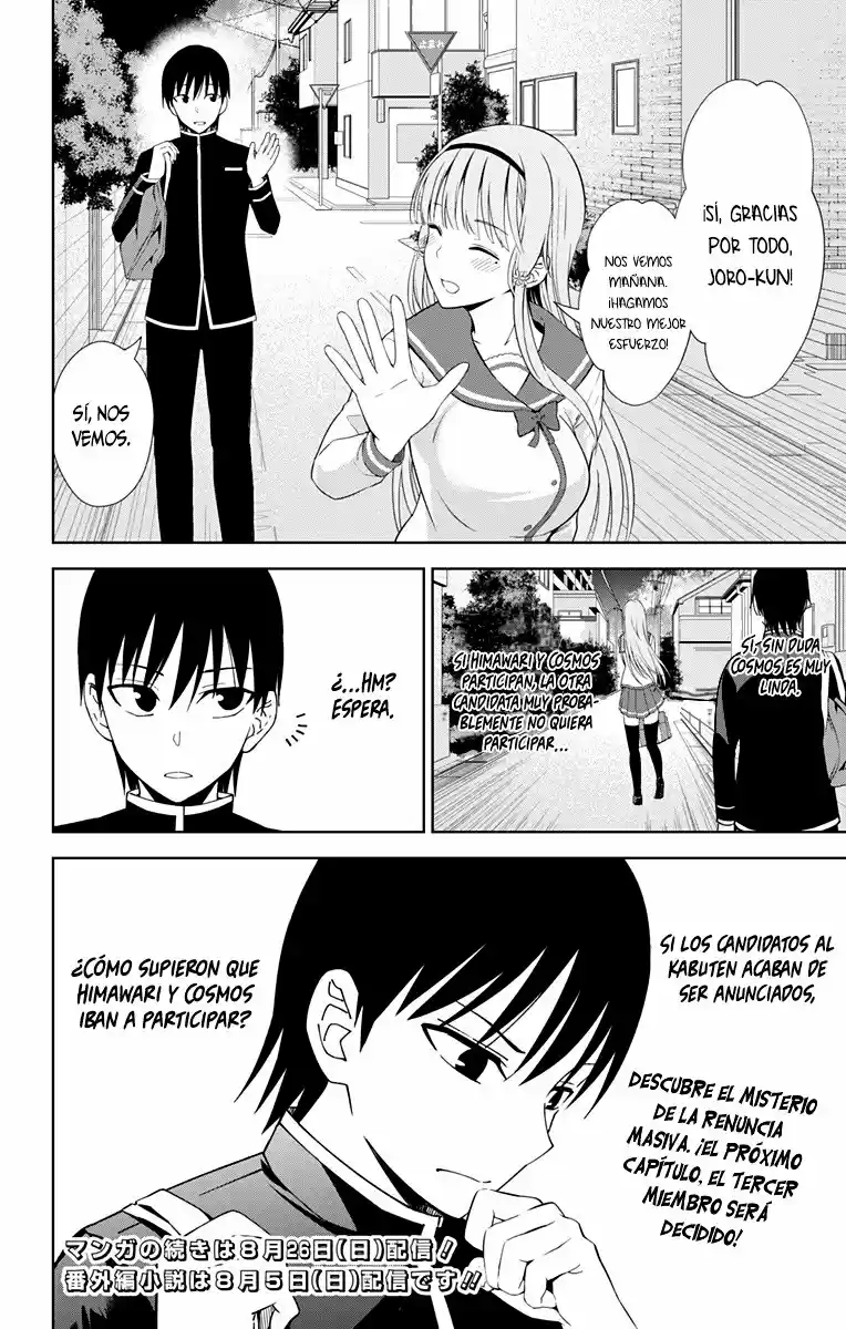 Ore Wo Suki Nano Wa Omae Dake Ka Yo - Capítulo 17 - Página 33 - LectorTMOo