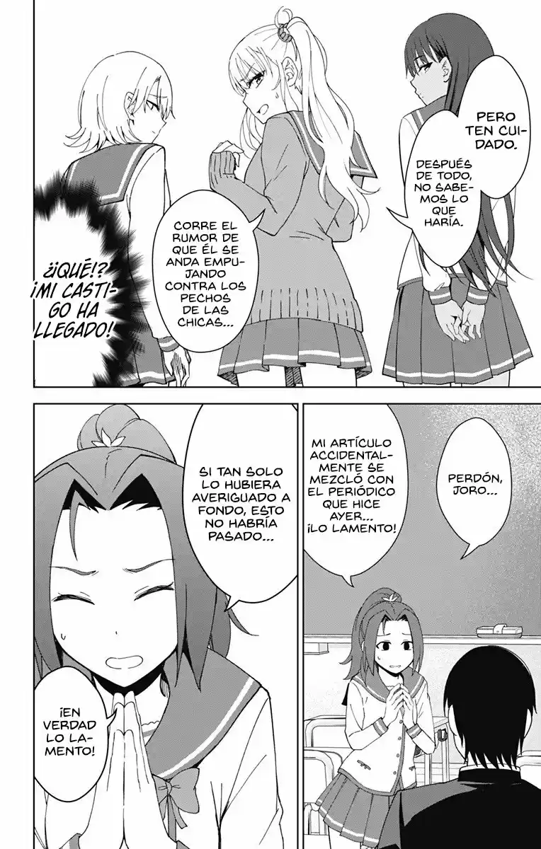 Ore Wo Suki Nano Wa Omae Dake Ka Yo - Capítulo 18 - Página 7 - LectorTMOo