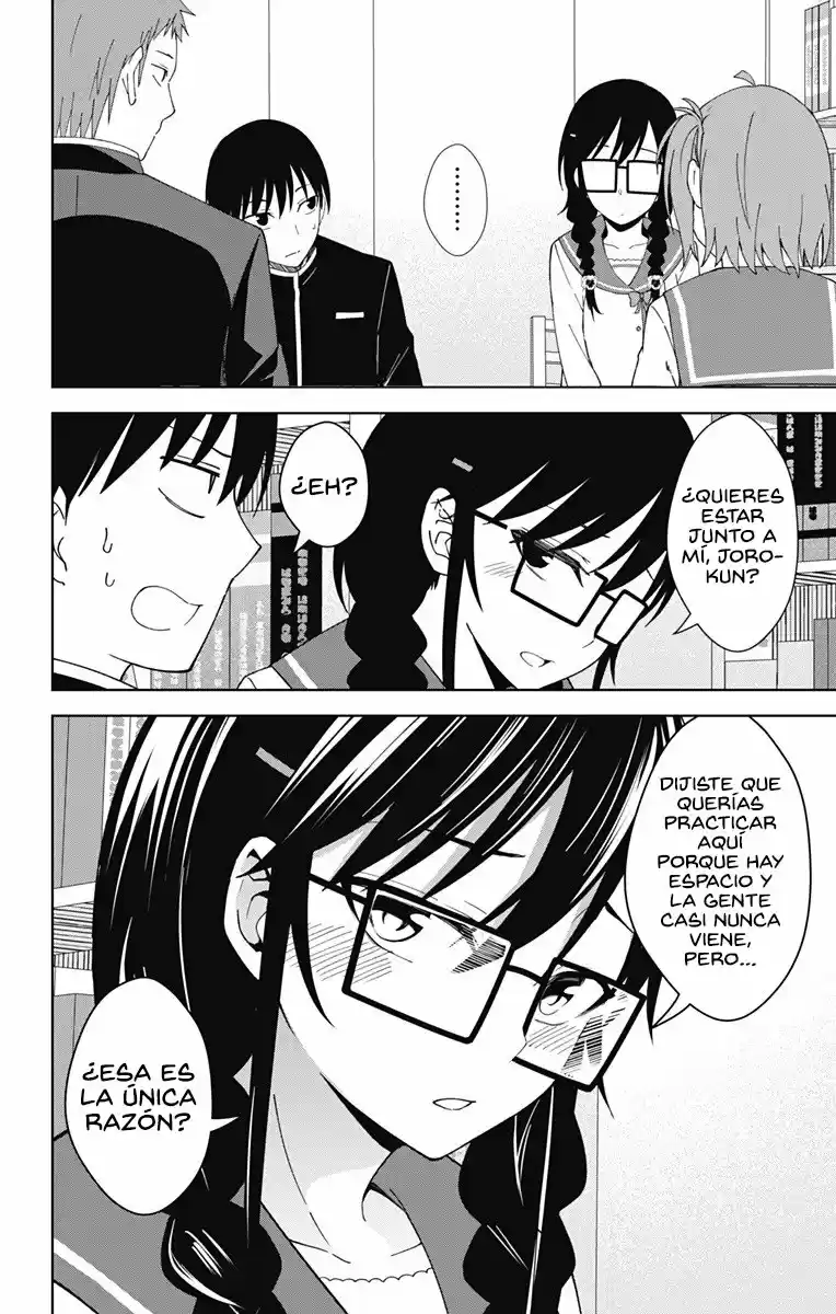 Ore Wo Suki Nano Wa Omae Dake Ka Yo - Capítulo 18 - Página 17 - LectorTMOo