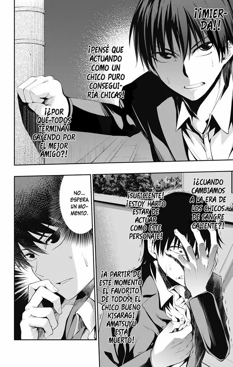 Ore Wo Suki Nano Wa Omae Dake Ka Yo - Capítulo 2 - Página 24 - LectorTMOo