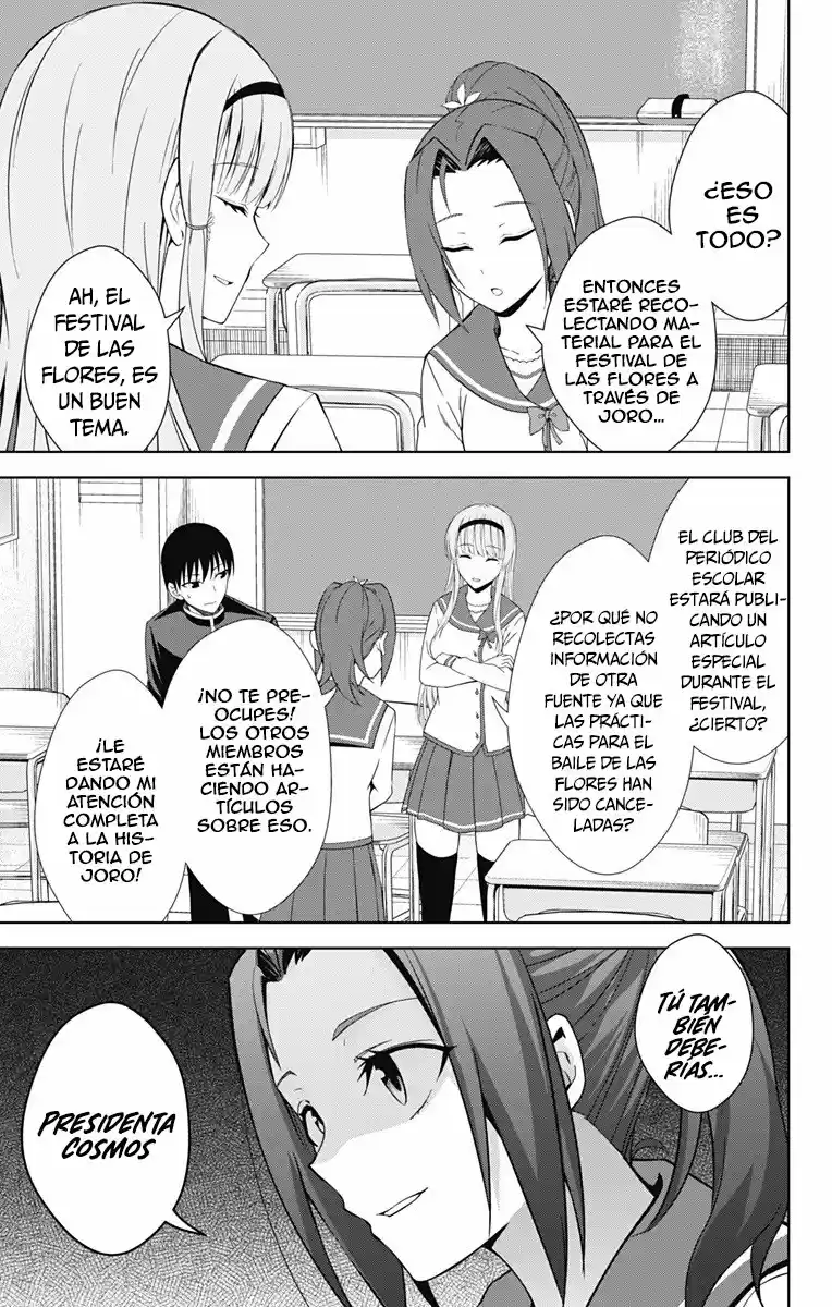Ore Wo Suki Nano Wa Omae Dake Ka Yo - Capítulo 20 - Página 16 - LectorTMOo