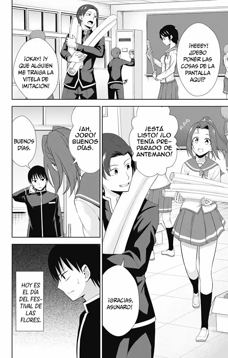 Ore Wo Suki Nano Wa Omae Dake Ka Yo - Capítulo 21 - Página 3 - LectorTMOo