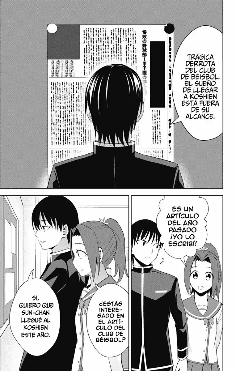 Ore Wo Suki Nano Wa Omae Dake Ka Yo - Capítulo 21 - Página 6 - LectorTMOo