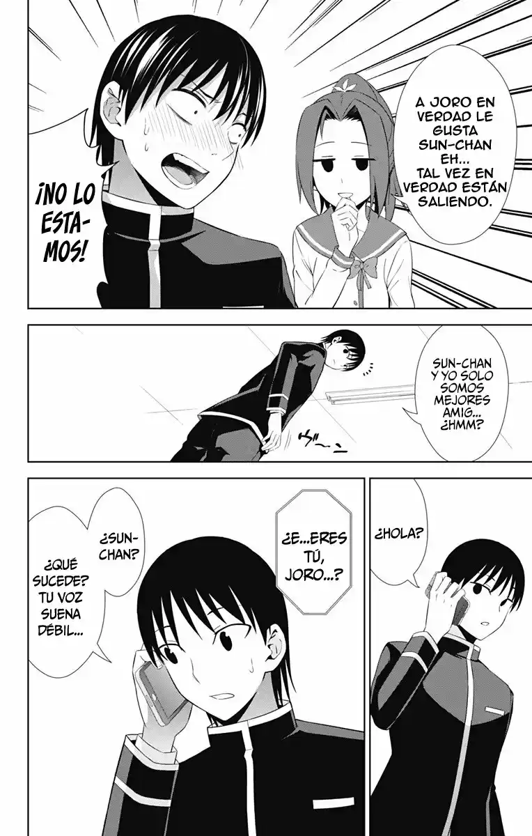 Ore Wo Suki Nano Wa Omae Dake Ka Yo - Capítulo 21 - Página 7 - LectorTMOo