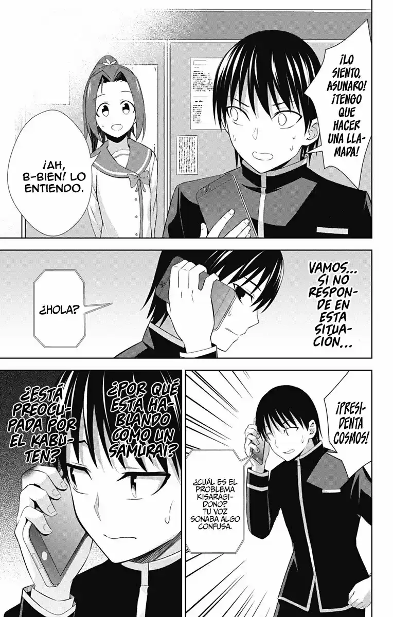 Ore Wo Suki Nano Wa Omae Dake Ka Yo - Capítulo 21 - Página 10 - LectorTMOo