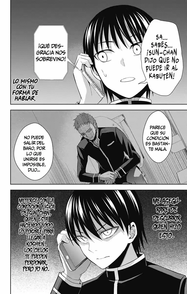 Ore Wo Suki Nano Wa Omae Dake Ka Yo - Capítulo 21 - Página 11 - LectorTMOo