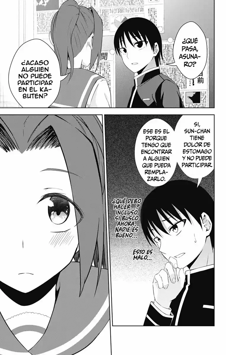 Ore Wo Suki Nano Wa Omae Dake Ka Yo - Capítulo 21 - Página 14 - LectorTMOo