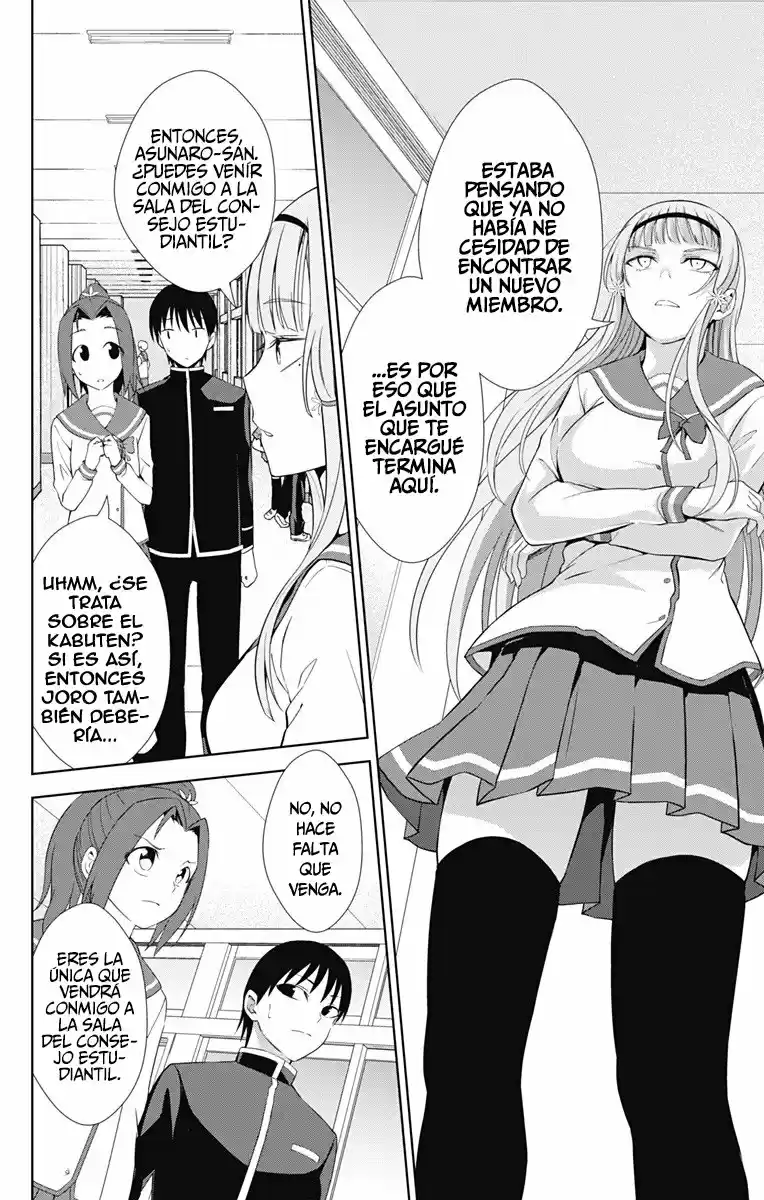 Ore Wo Suki Nano Wa Omae Dake Ka Yo - Capítulo 21 - Página 19 - LectorTMOo