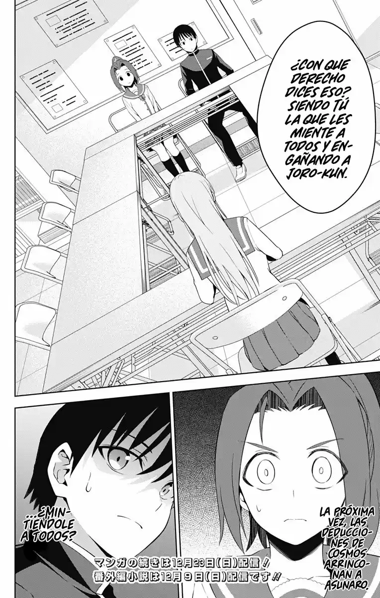 Ore Wo Suki Nano Wa Omae Dake Ka Yo - Capítulo 21 - Página 30 - LectorTMOo