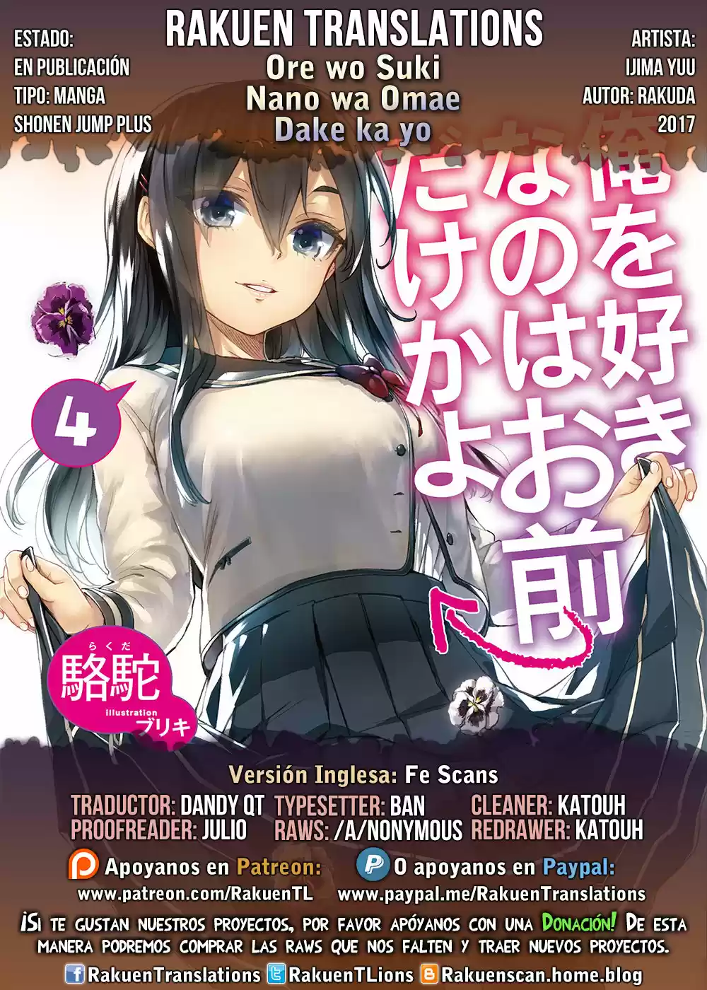 Ore Wo Suki Nano Wa Omae Dake Ka Yo - Capítulo 22 - Página 1 - LectorTMOo