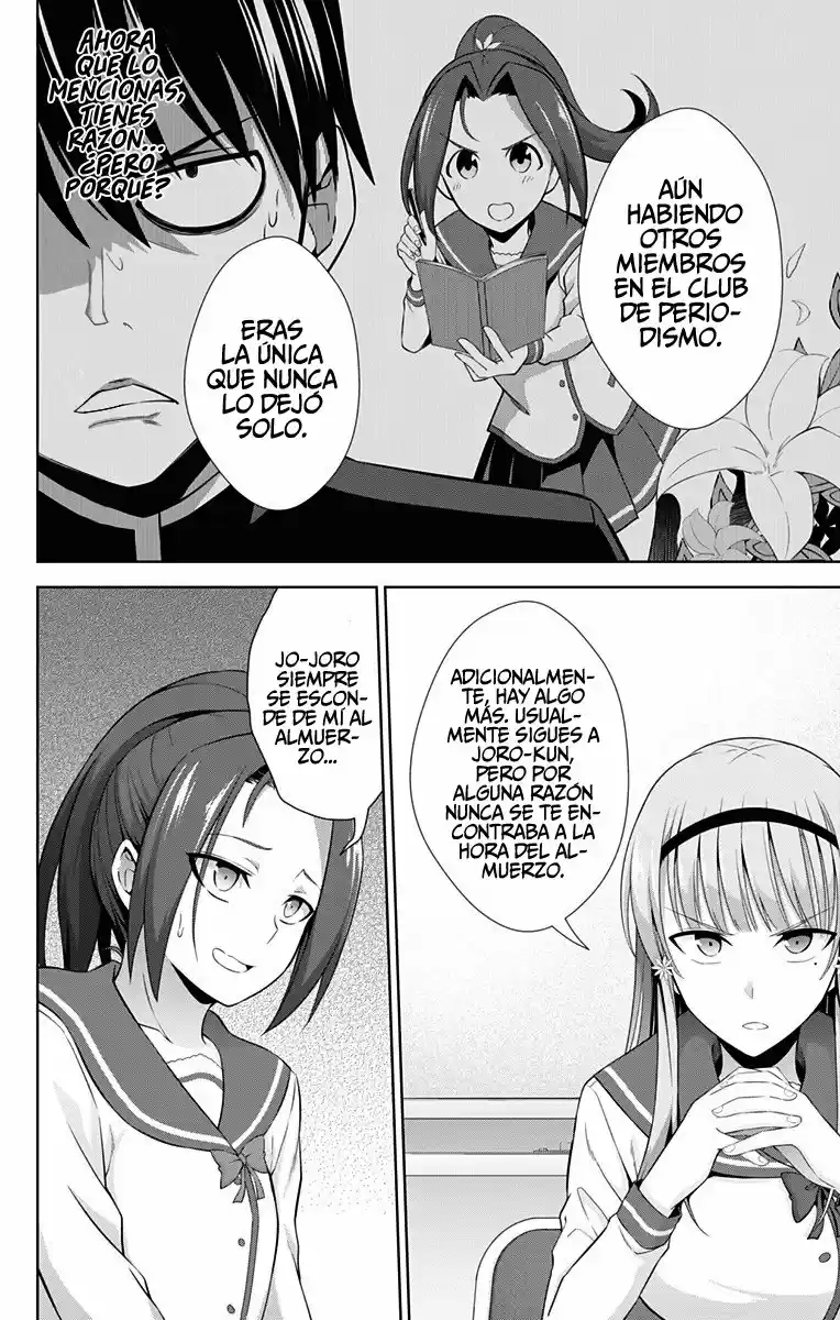 Ore Wo Suki Nano Wa Omae Dake Ka Yo - Capítulo 22 - Página 5 - LectorTMOo