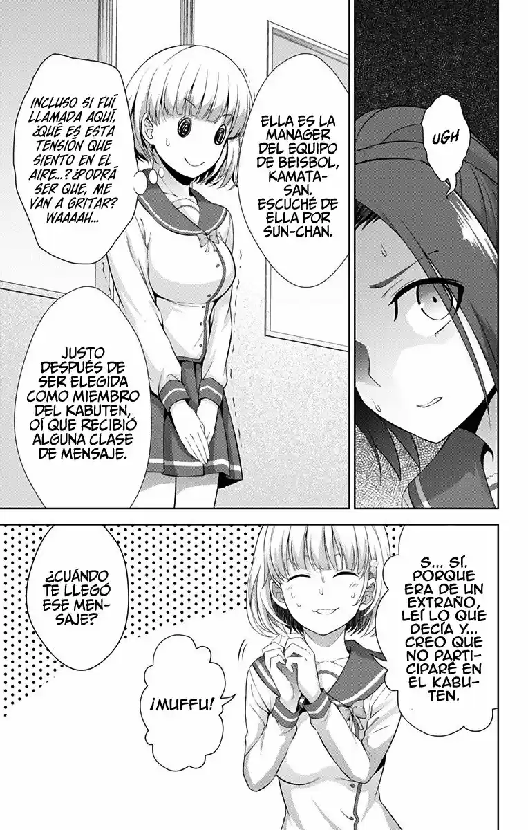 Ore Wo Suki Nano Wa Omae Dake Ka Yo - Capítulo 22 - Página 8 - LectorTMOo