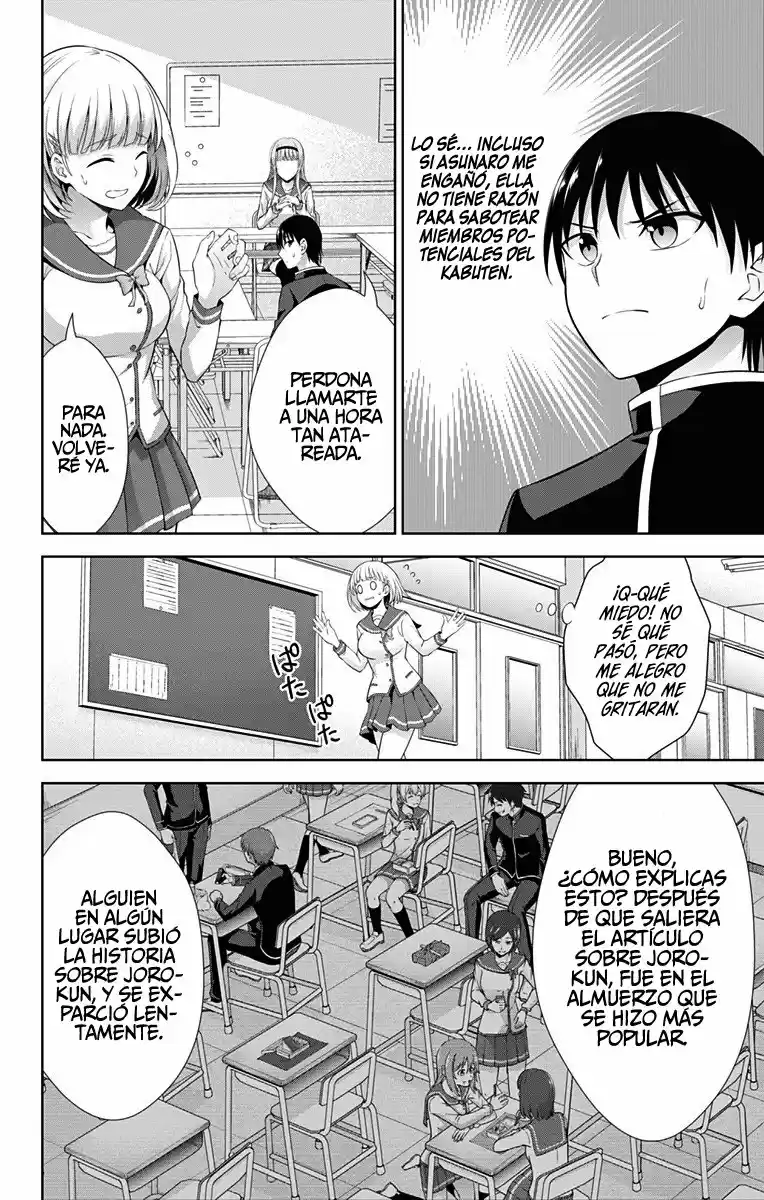 Ore Wo Suki Nano Wa Omae Dake Ka Yo - Capítulo 22 - Página 11 - LectorTMOo
