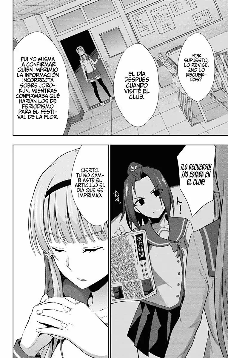 Ore Wo Suki Nano Wa Omae Dake Ka Yo - Capítulo 22 - Página 15 - LectorTMOo
