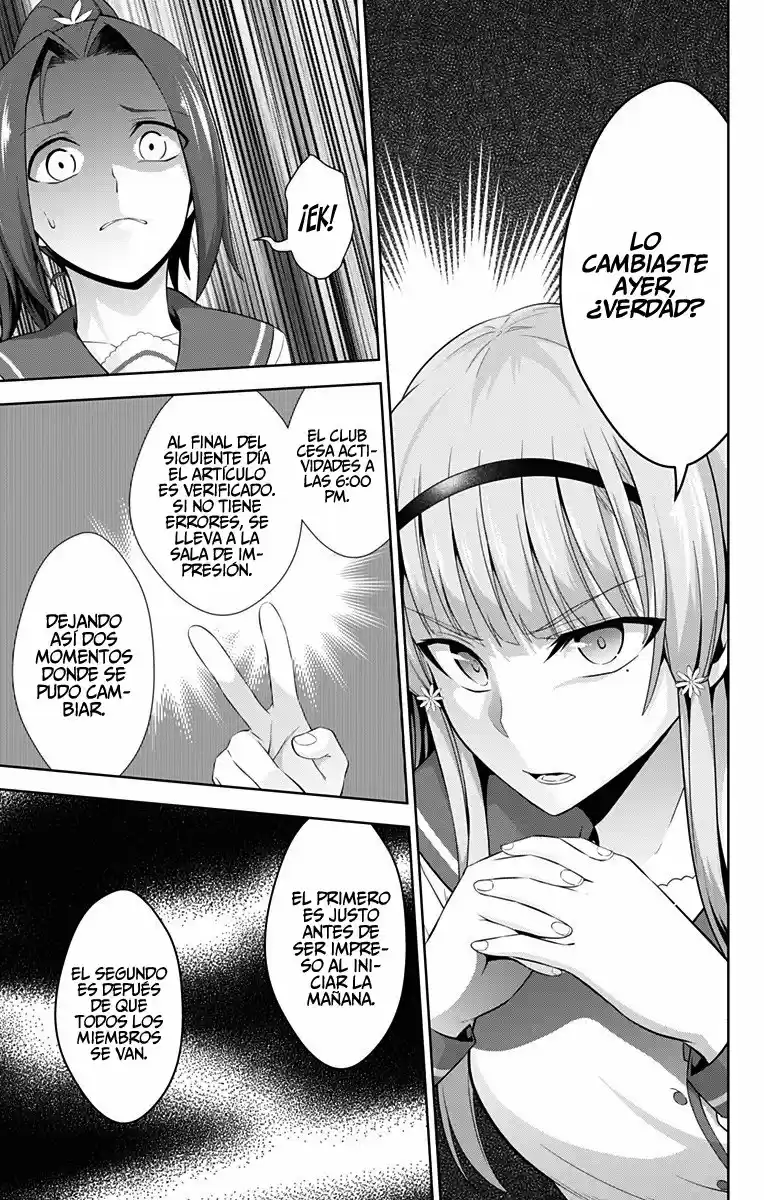 Ore Wo Suki Nano Wa Omae Dake Ka Yo - Capítulo 22 - Página 16 - LectorTMOo