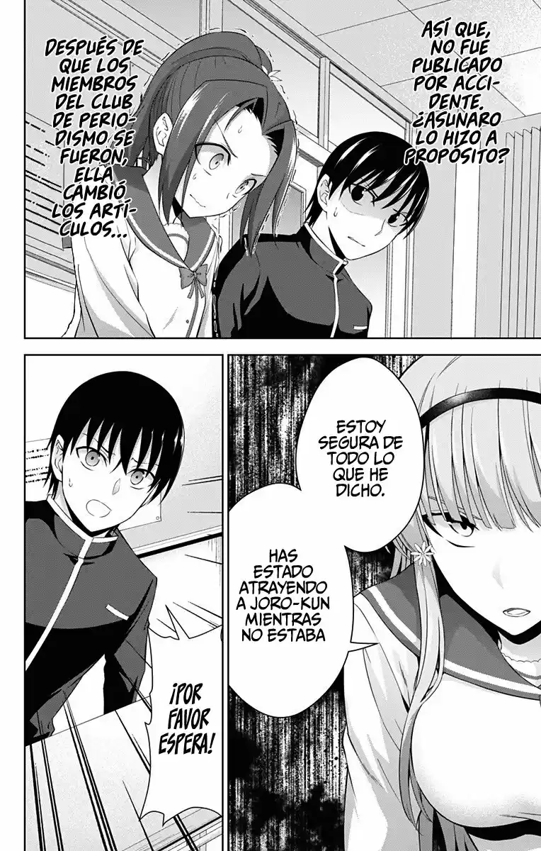 Ore Wo Suki Nano Wa Omae Dake Ka Yo - Capítulo 22 - Página 23 - LectorTMOo