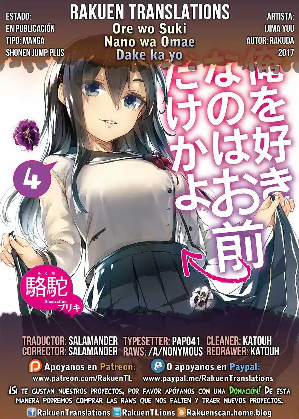 Ore Wo Suki Nano Wa Omae Dake Ka Yo - Capítulo 23 - Página 1 - LectorTMOo