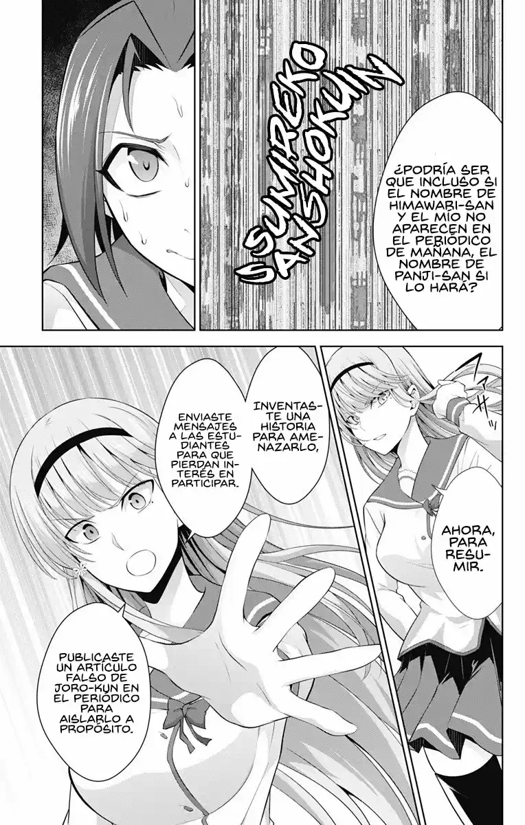 Ore Wo Suki Nano Wa Omae Dake Ka Yo - Capítulo 23 - Página 9 - LectorTMOo