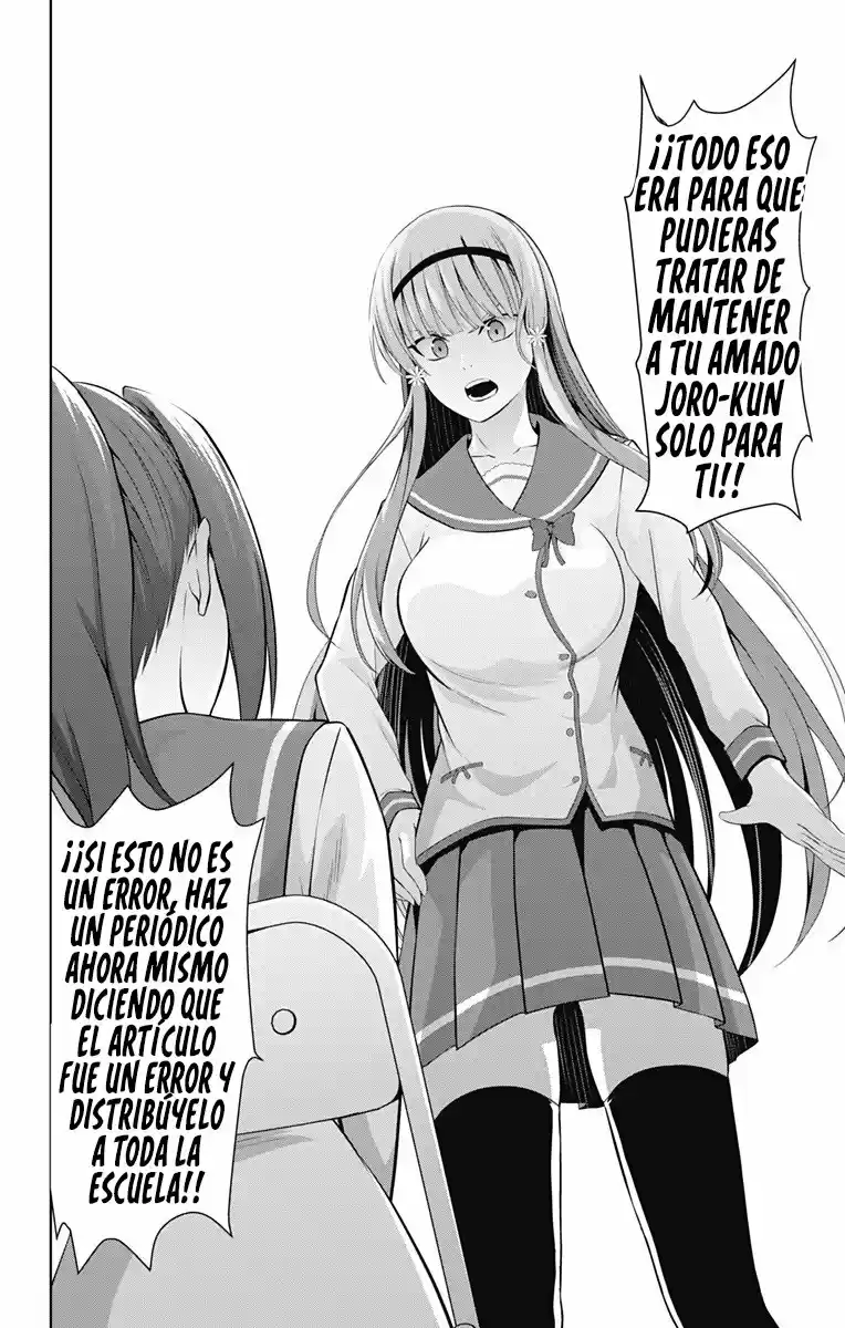 Ore Wo Suki Nano Wa Omae Dake Ka Yo - Capítulo 23 - Página 10 - LectorTMOo
