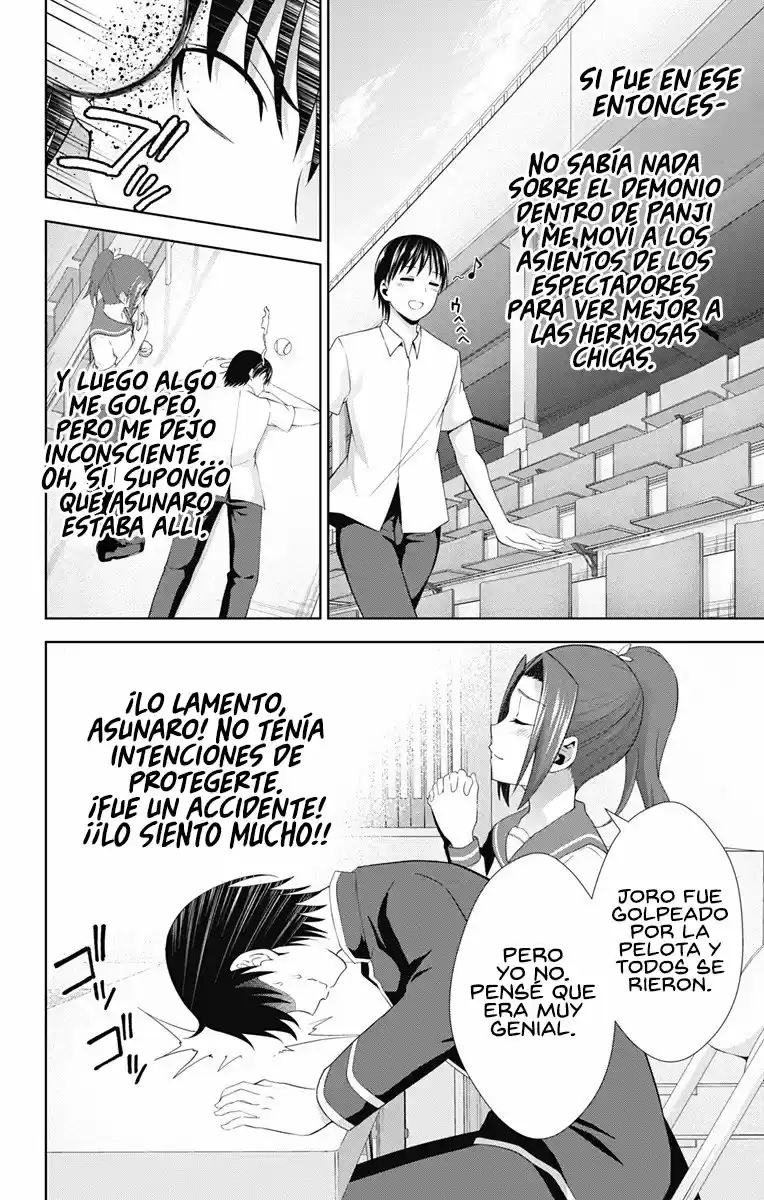 Ore Wo Suki Nano Wa Omae Dake Ka Yo - Capítulo 23 - Página 18 - LectorTMOo